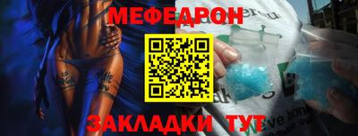 соль ск Комсомольск-на-Амуре