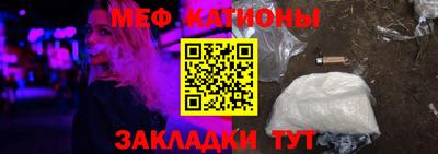 меф VHQ Будённовск