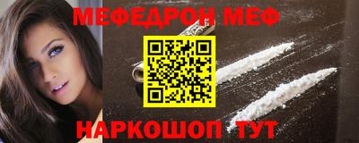 кокаин премиум Конаково