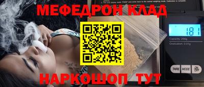 меф VHQ Будённовск