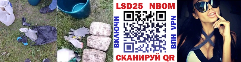 Лсд 25 экстази кислота  магазин    Улан-Удэ 