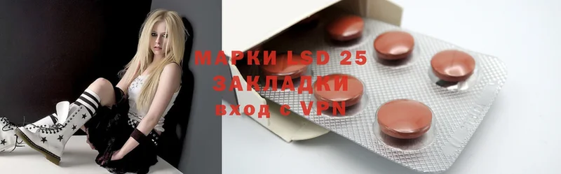 гидра как войти  Улан-Удэ  LSD-25 экстази ecstasy 