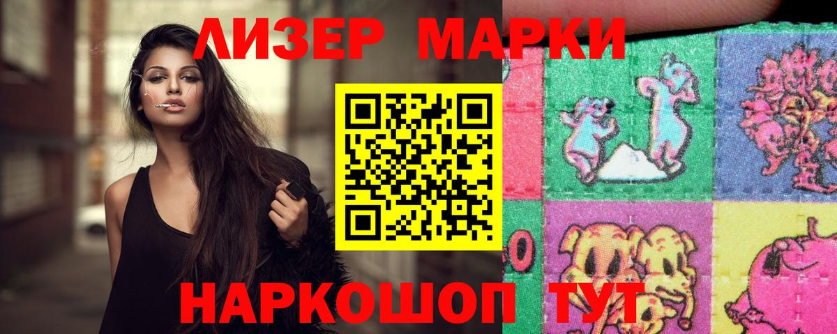 LSD-25 экстази кислота  hydra зеркало  LSD-25 экстази ecstasy  Улан-Удэ  Вход с VPN 