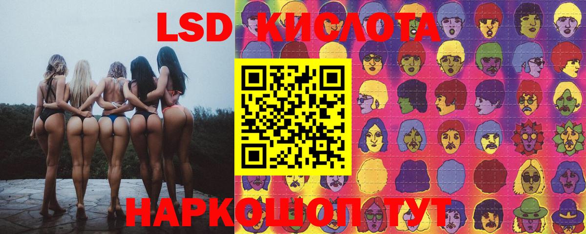 Лсд 25 экстази  Улан-Удэ  LSD-25 экстази ecstasy  hydra ссылка  LSD-25 экстази ecstasy 