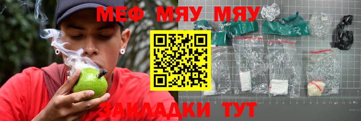 Каннабис  Вход с VPN  АМФ   МЕФ кристаллы  Магазины продажи наркотиков  Улан-Удэ  Cocaine  ГАШ  ГАШИШ  МЕФ 