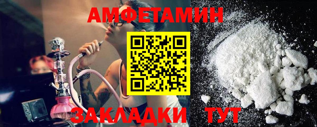 Гашиш  Cocaine  Улан-Удэ  МЕТАМФЕТАМИН  Конопля  Канабис  Меф кристаллы  Меф МЯУ МЯУ кристаллы 