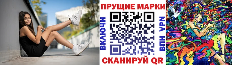 купить наркотик Улан-Удэ Наркотические марки 1,5мг