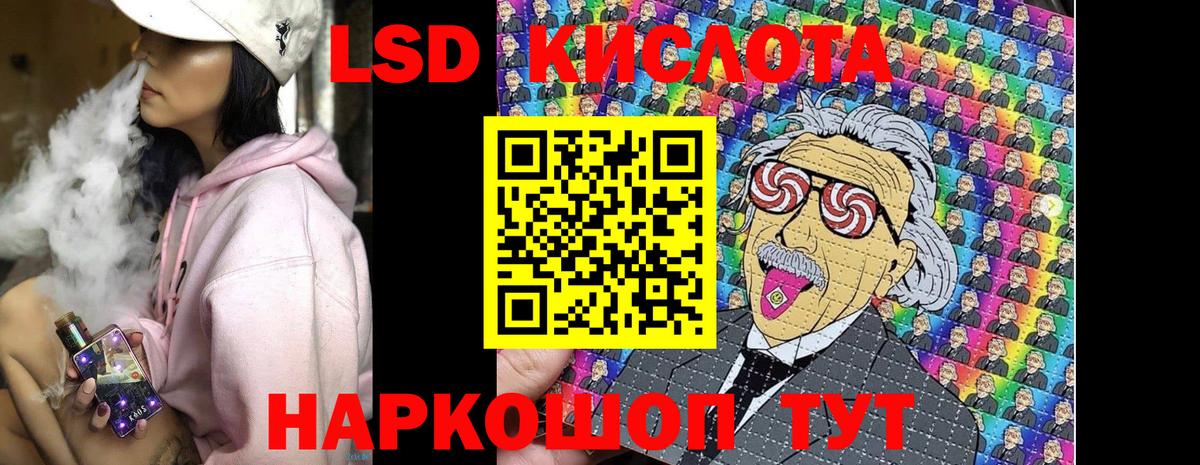 Наркотические марки 1,5мг Улан-Удэ