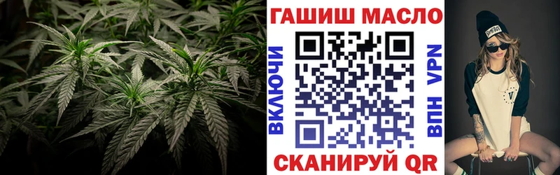 МЕГА как зайти  наркота  Улан-Удэ  Дистиллят ТГК жижа 