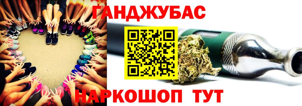 Каннабис OG Kush Улан-Удэ