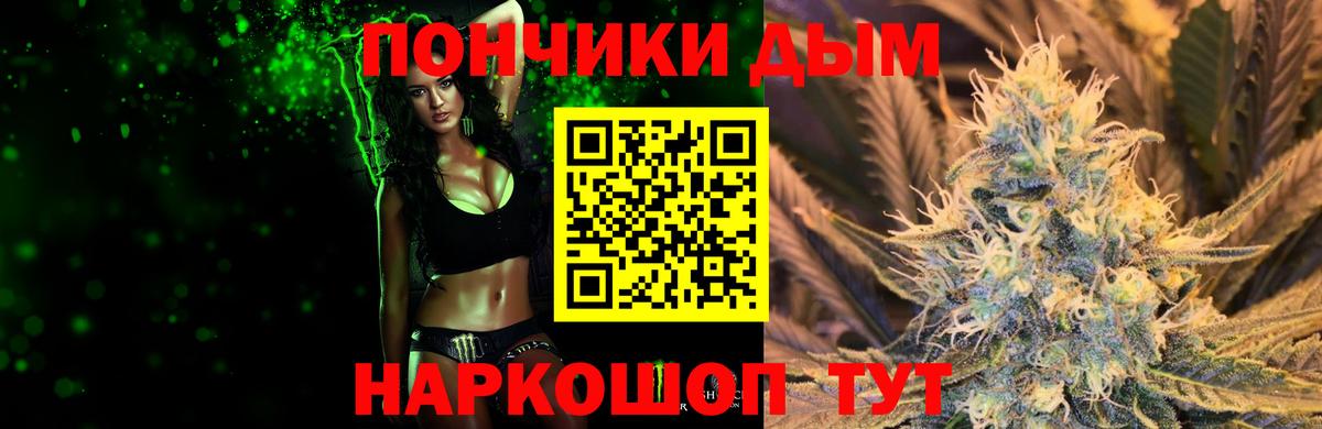 Каннабис SATIVA & INDICA  Шишки марихуана Amnesia  Конопля VHQ  Улан-Удэ 