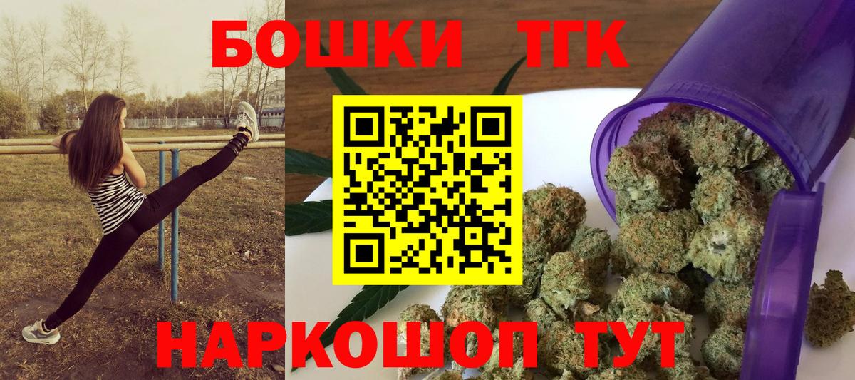 Улан-Удэ  МАРИХУАНА VHQ  МАРИХУАНА сатива  Вход с VPN  Бошки Шишки марихуана 